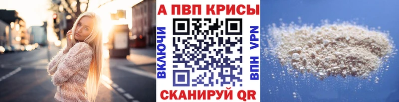 A PVP крисы CK Бор