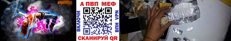 Alpha PVP СК КРИС  продажа наркотиков  Бор 