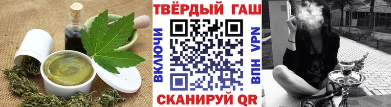 Печенье с ТГК марихуана  Бор 