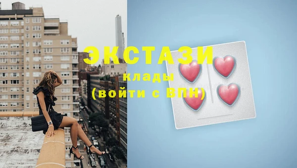 синтетический гашиш Аркадак