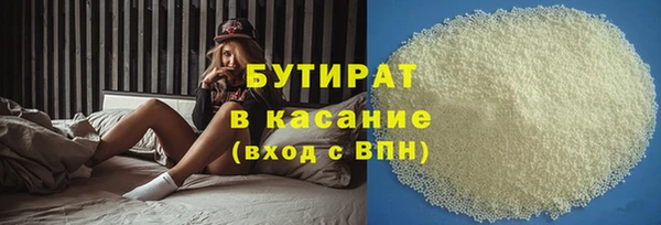 кристаллы Арсеньев