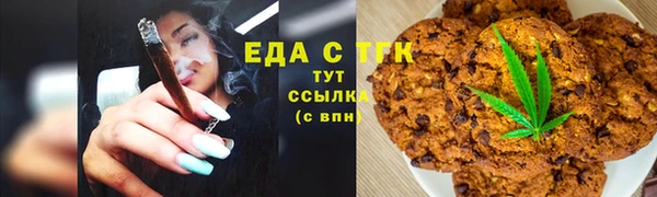 синтетический гашиш Аркадак