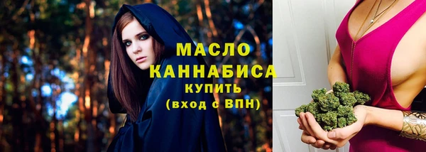 трава Армянск