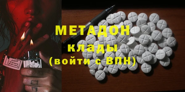 эйфоретик Нефтекумск
