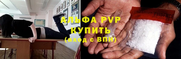 молекула духа Нефтегорск