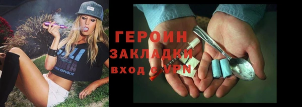трава Армянск