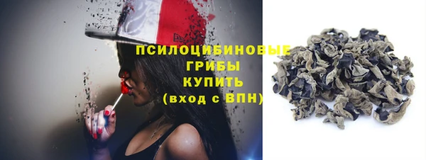 кристаллы Арсеньев