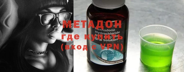 кристаллы Арсеньев