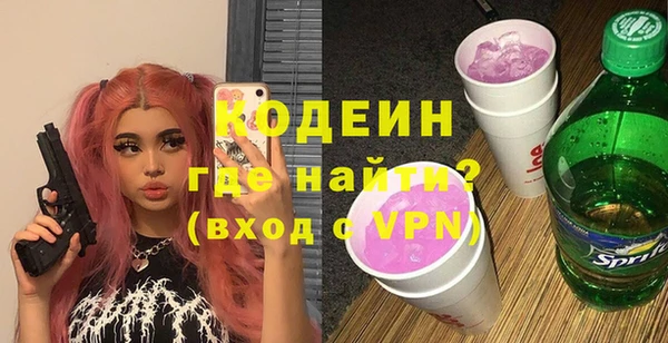 молекула духа Нефтегорск
