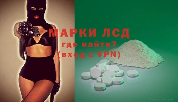 молекула духа Нефтегорск