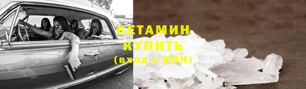трава Армянск