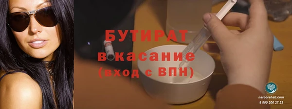 трава Армянск
