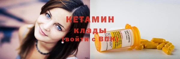 кристаллы Арсеньев
