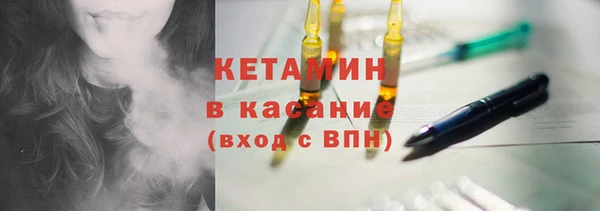 трава Армянск