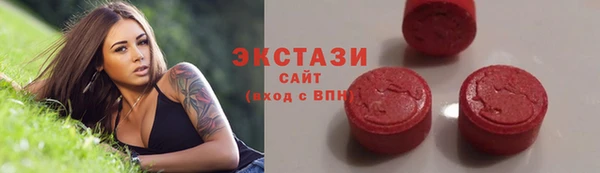 кристаллы Арсеньев
