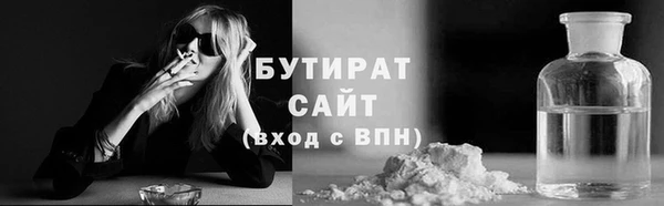 молекула духа Нефтегорск