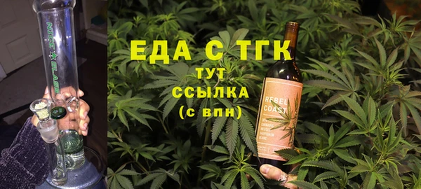 кристаллы Арсеньев