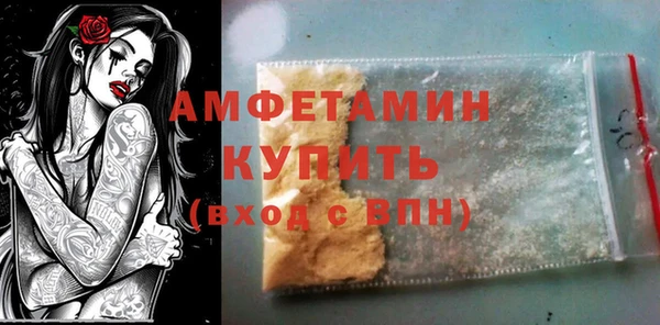 синтетический гашиш Аркадак