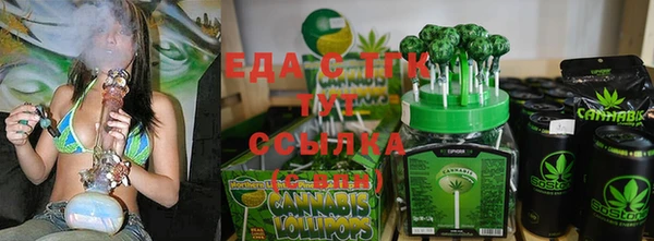 эйфоретик Нефтекумск