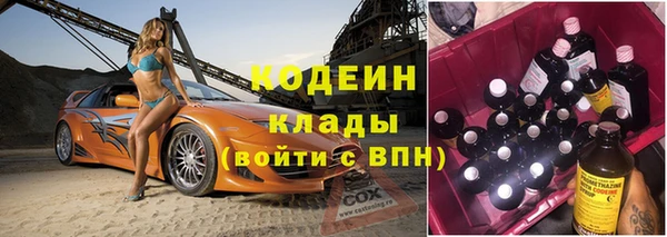 эйфоретик Нефтекумск