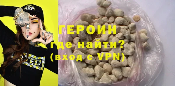 эйфоретик Нефтекумск