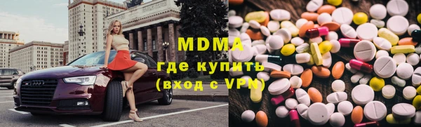 кристаллы Арсеньев