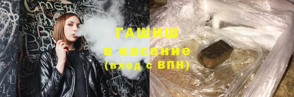 синтетический гашиш Аркадак