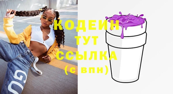 молекула духа Нефтегорск