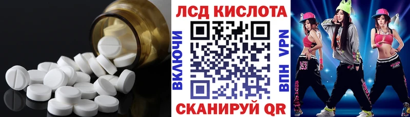 Лсд 25 экстази ecstasy  Бор 