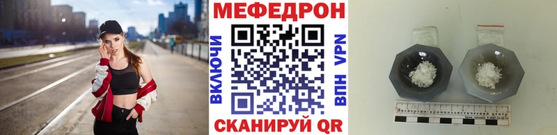 даркнет сайт  Бор  Мефедрон мяу мяу 