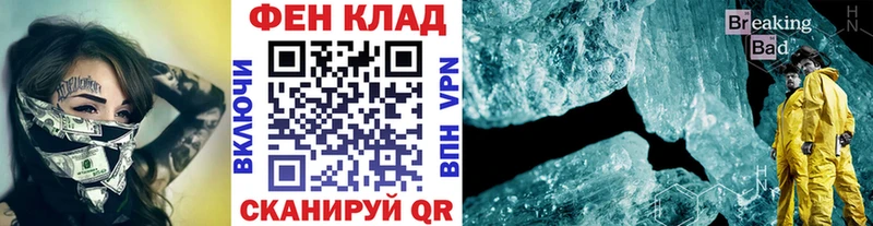 Первитин витя  Бор 
