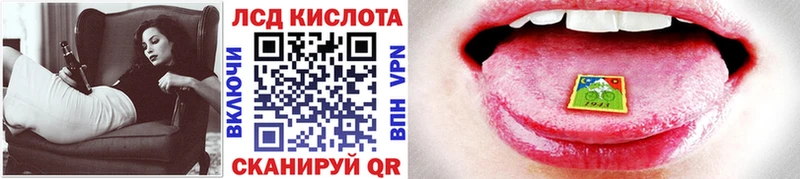 где можно купить наркотик Бор Марки NBOMe 1500мкг