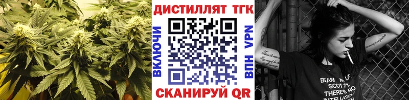 наркошоп  Бор  ТГК THC oil 