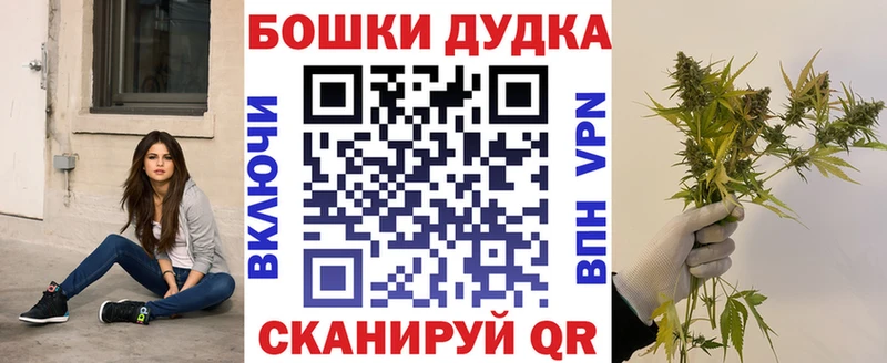 Марихуана сатива  Бор 